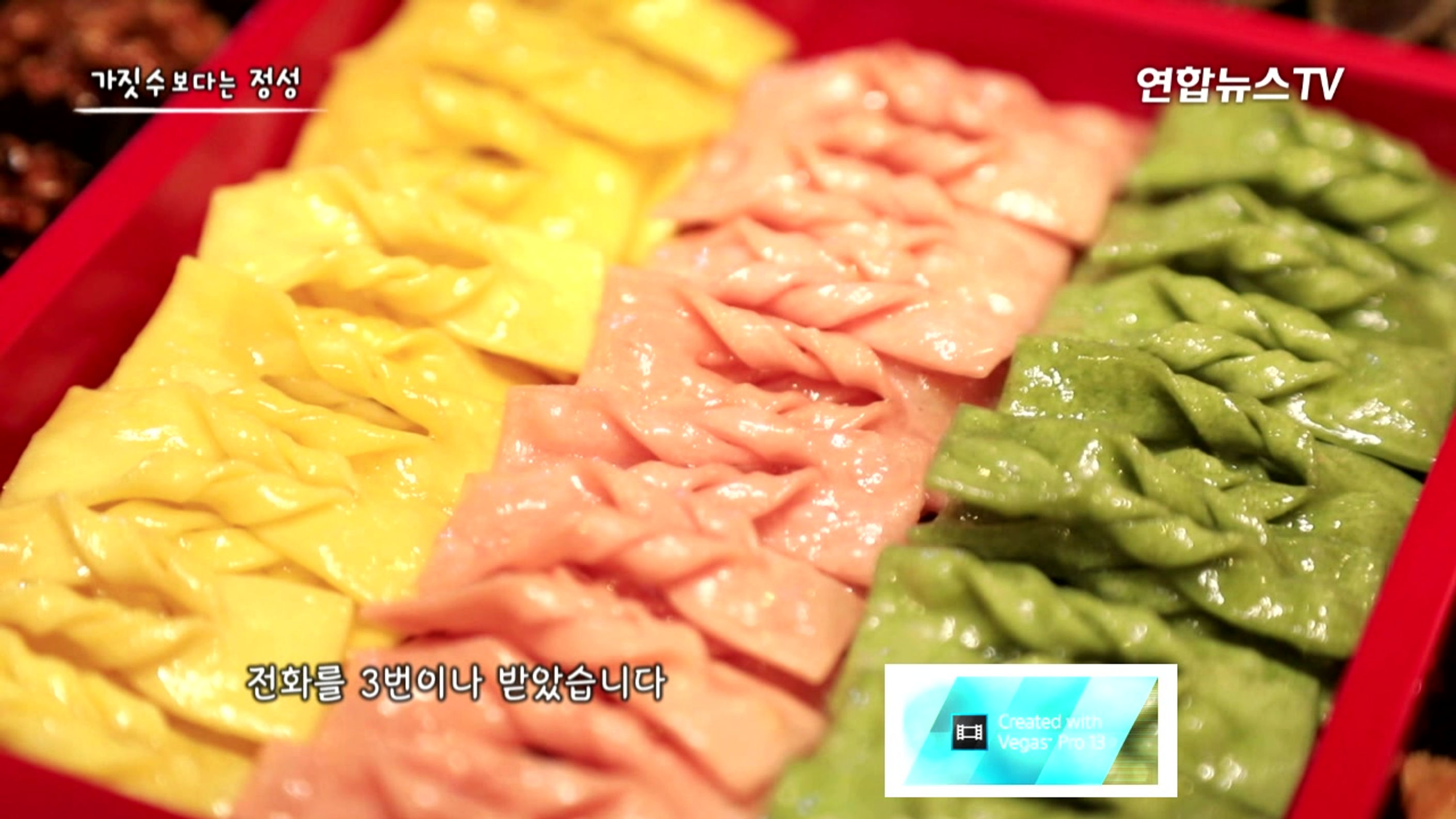 예빈당 연합뉴스TV 방송출연